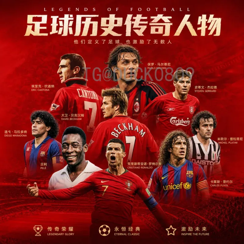 梅西世界杯征程：从遗憾到圆满的传奇之路