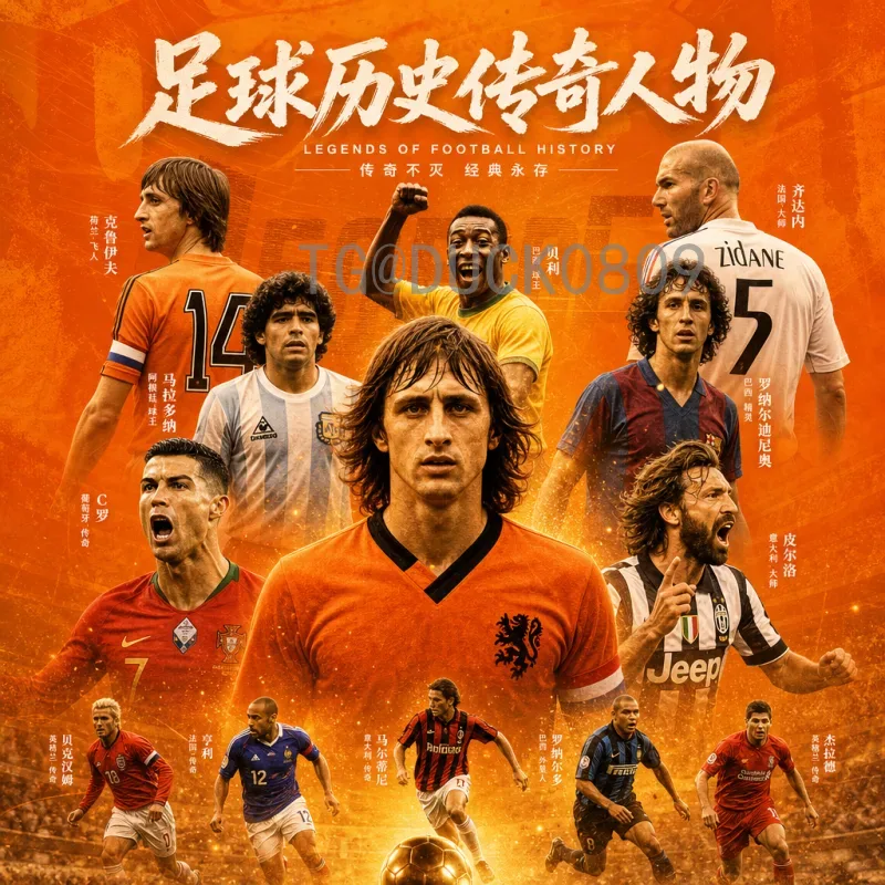 挪威2026世界杯时间全解析：赛程安排与晋级关键节点