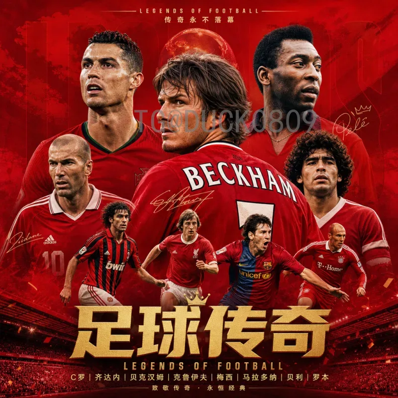 完整2026年国际足联世界杯最新消息一览：赛事亮点与动态全解析
